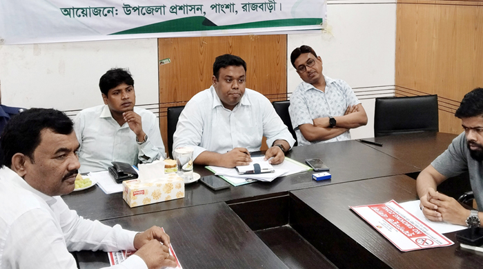 পাংশা উপজেলা আইন-শৃঙ্খলা কমিটিসহ কয়েকটি সভা অনুষ্ঠিত